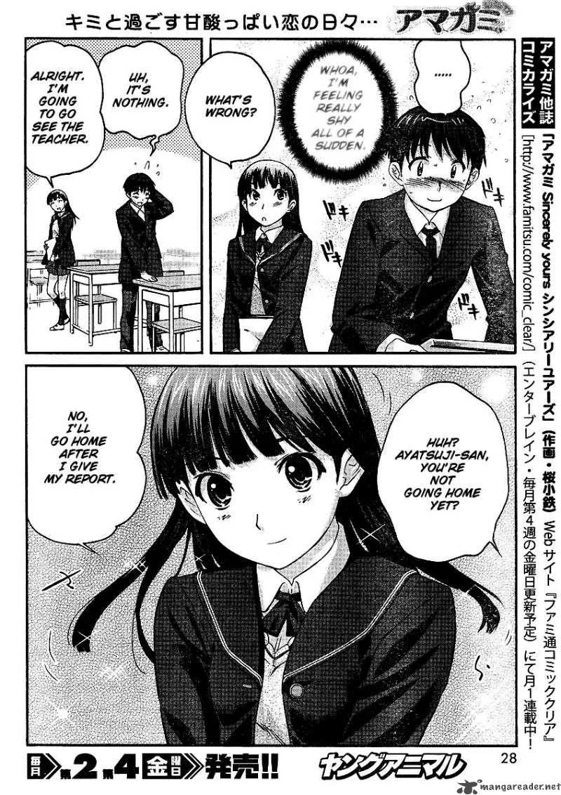 Shinonome Amagami Chapter 1 page 15