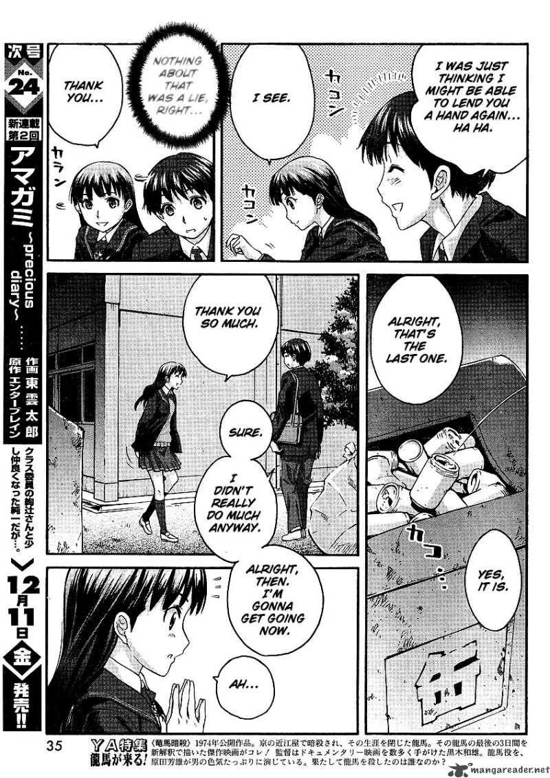 Shinonome Amagami Chapter 1 page 22