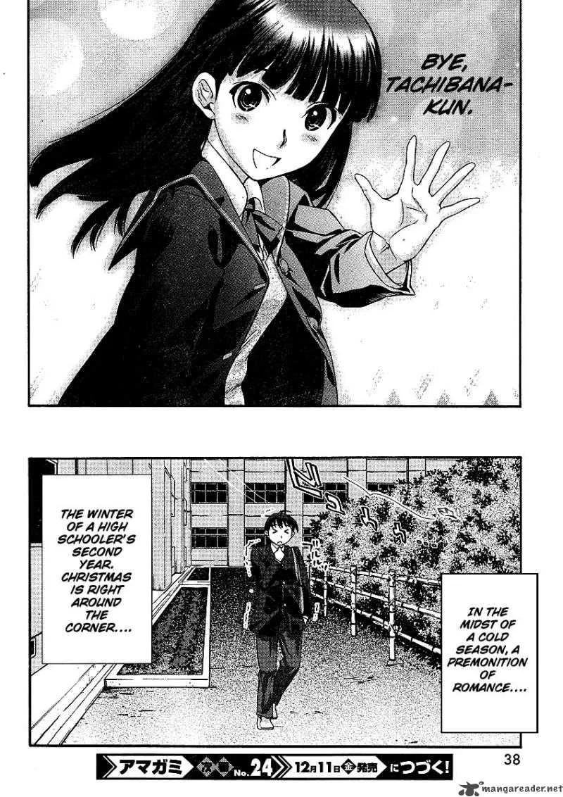 Shinonome Amagami Chapter 1 page 25