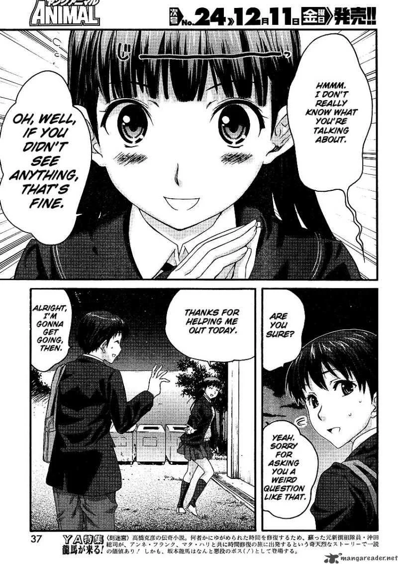 Shinonome Amagami Chapter 1 page 24