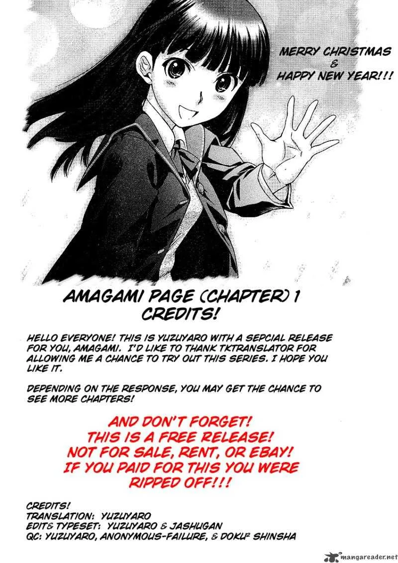 Shinonome Amagami Chapter 1 page 26