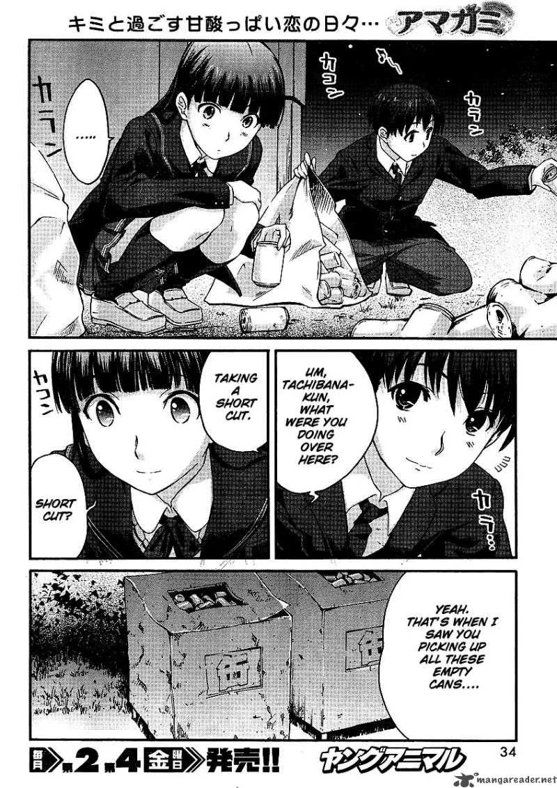 Shinonome Amagami Chapter 1 page 21