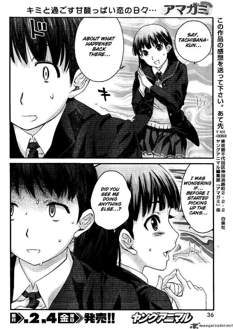 Shinonome Amagami Chapter 1 page 23