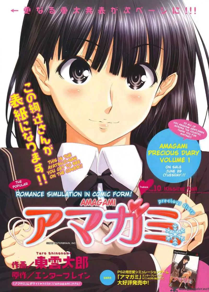 Shinonome Amagami Chapter 10 page 1