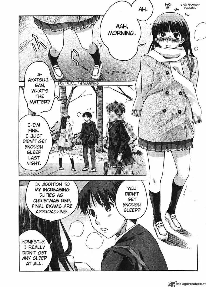 Shinonome Amagami Chapter 10 page 14
