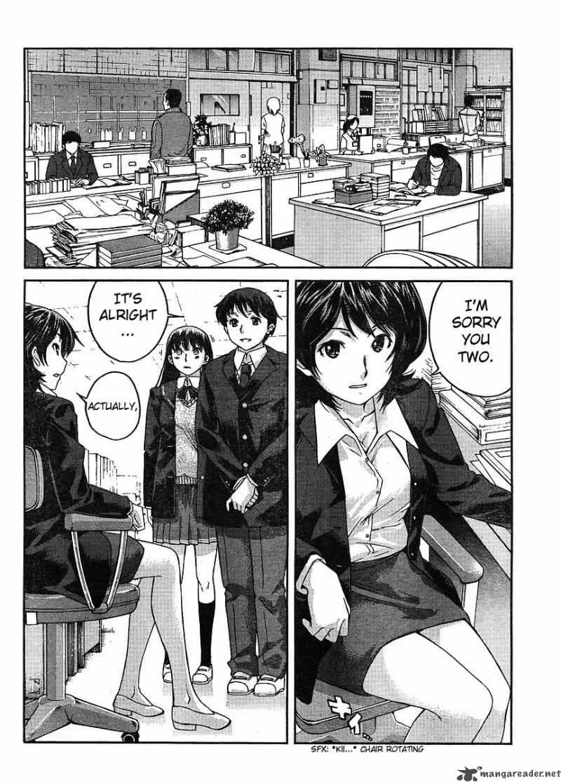 Shinonome Amagami Chapter 10 page 17
