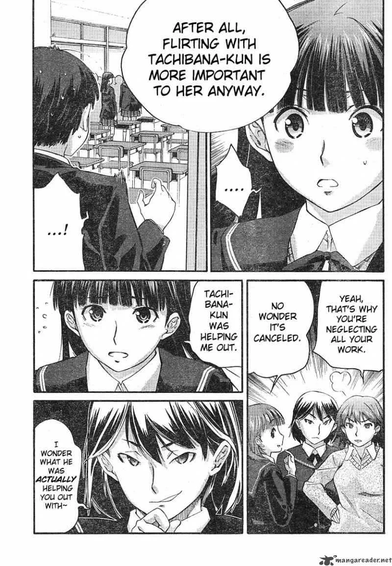 Shinonome Amagami Chapter 11 page 5
