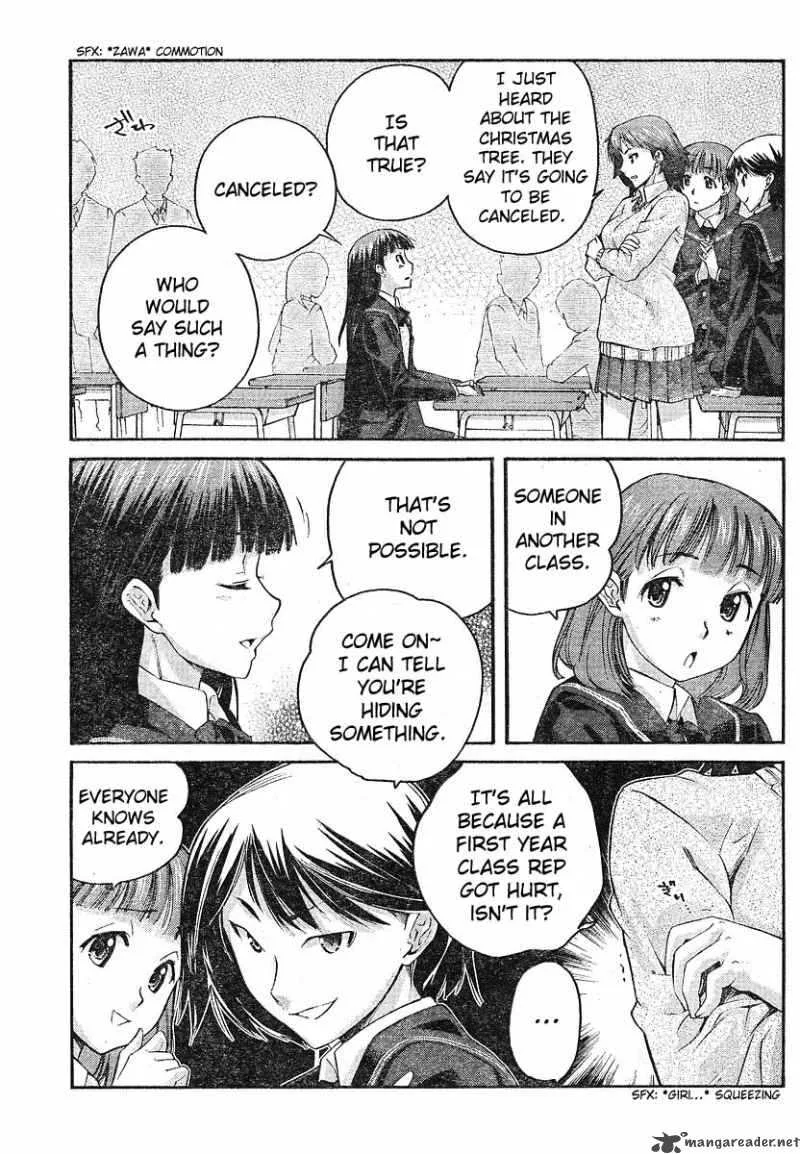 Shinonome Amagami Chapter 11 page 3