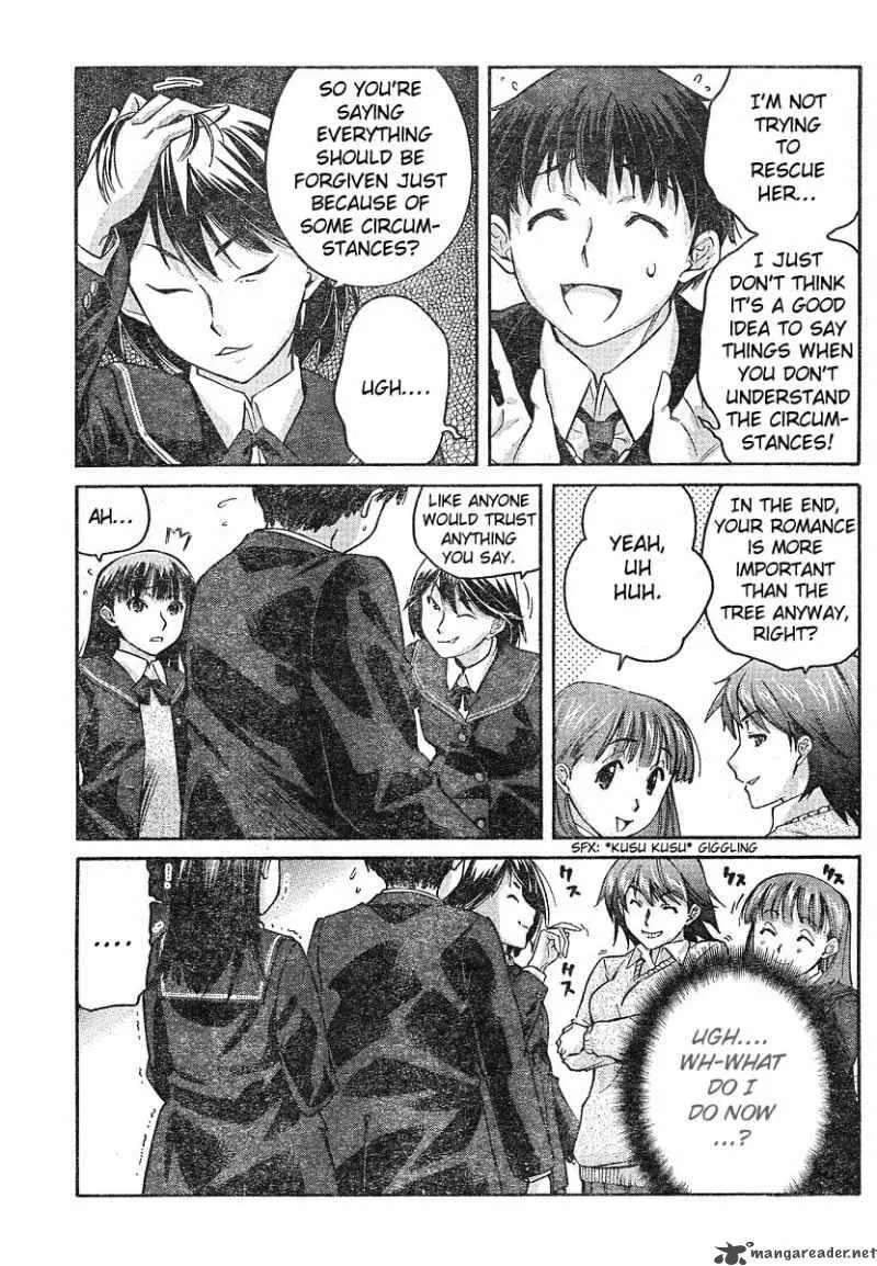 Shinonome Amagami Chapter 11 page 7