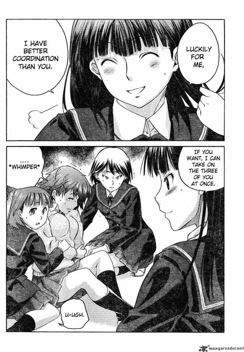 Shinonome Amagami Chapter 11 page 17