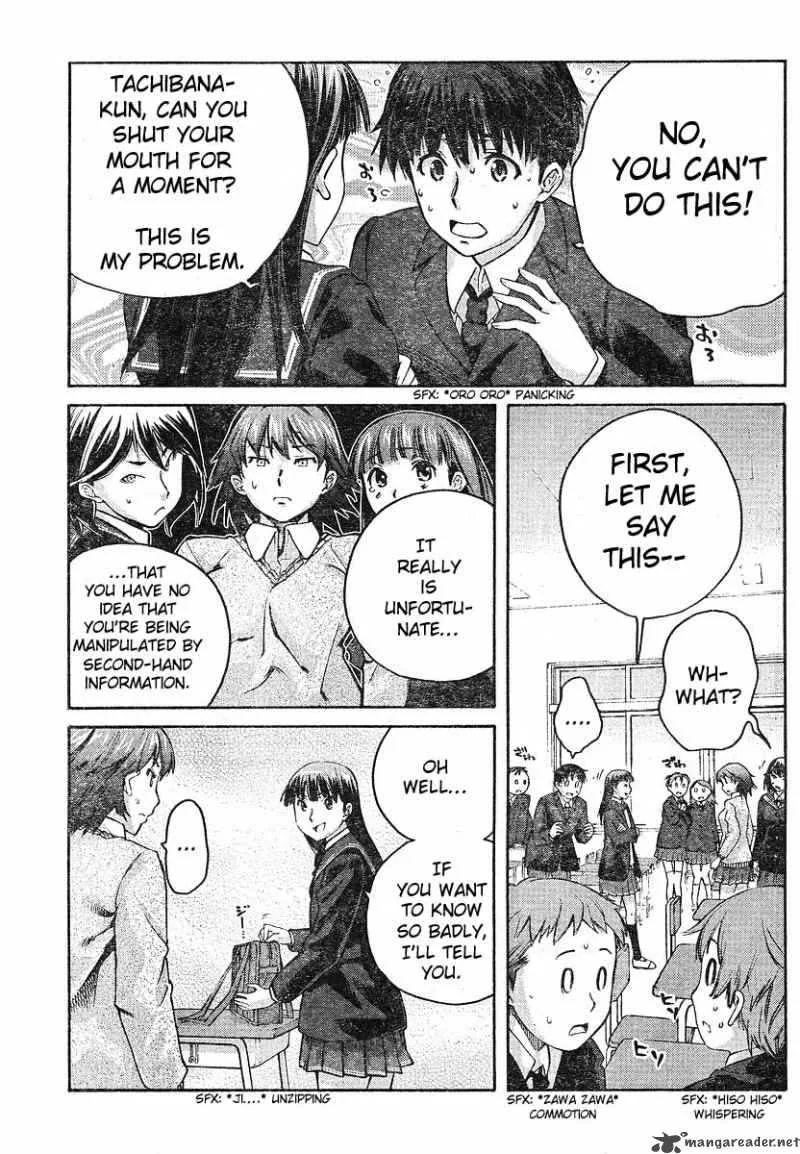 Shinonome Amagami Chapter 11 page 10