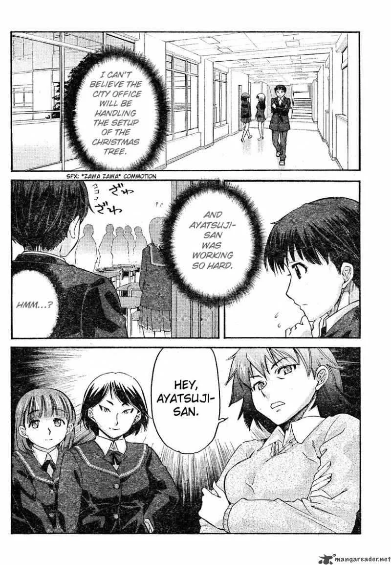 Shinonome Amagami Chapter 11 page 2