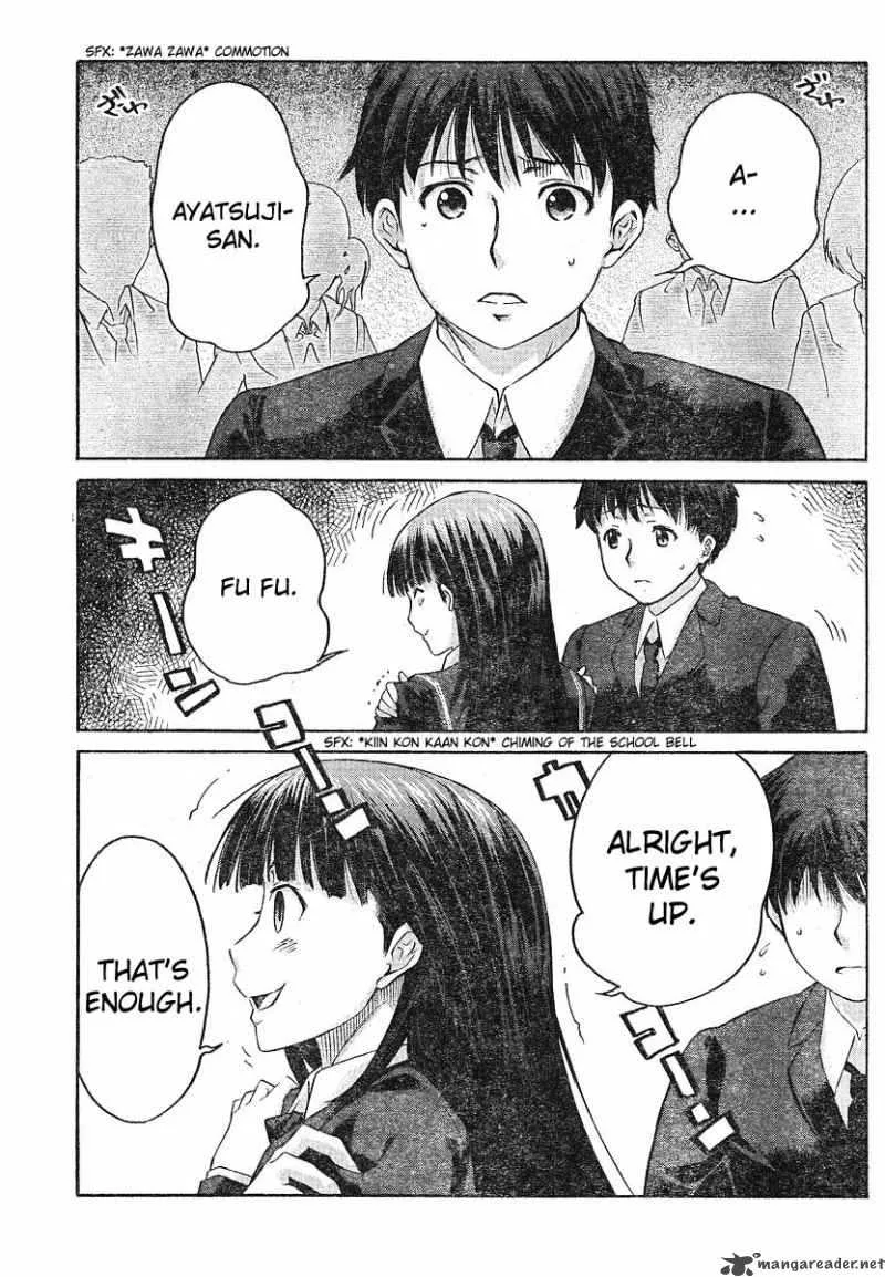 Shinonome Amagami Chapter 11 page 18