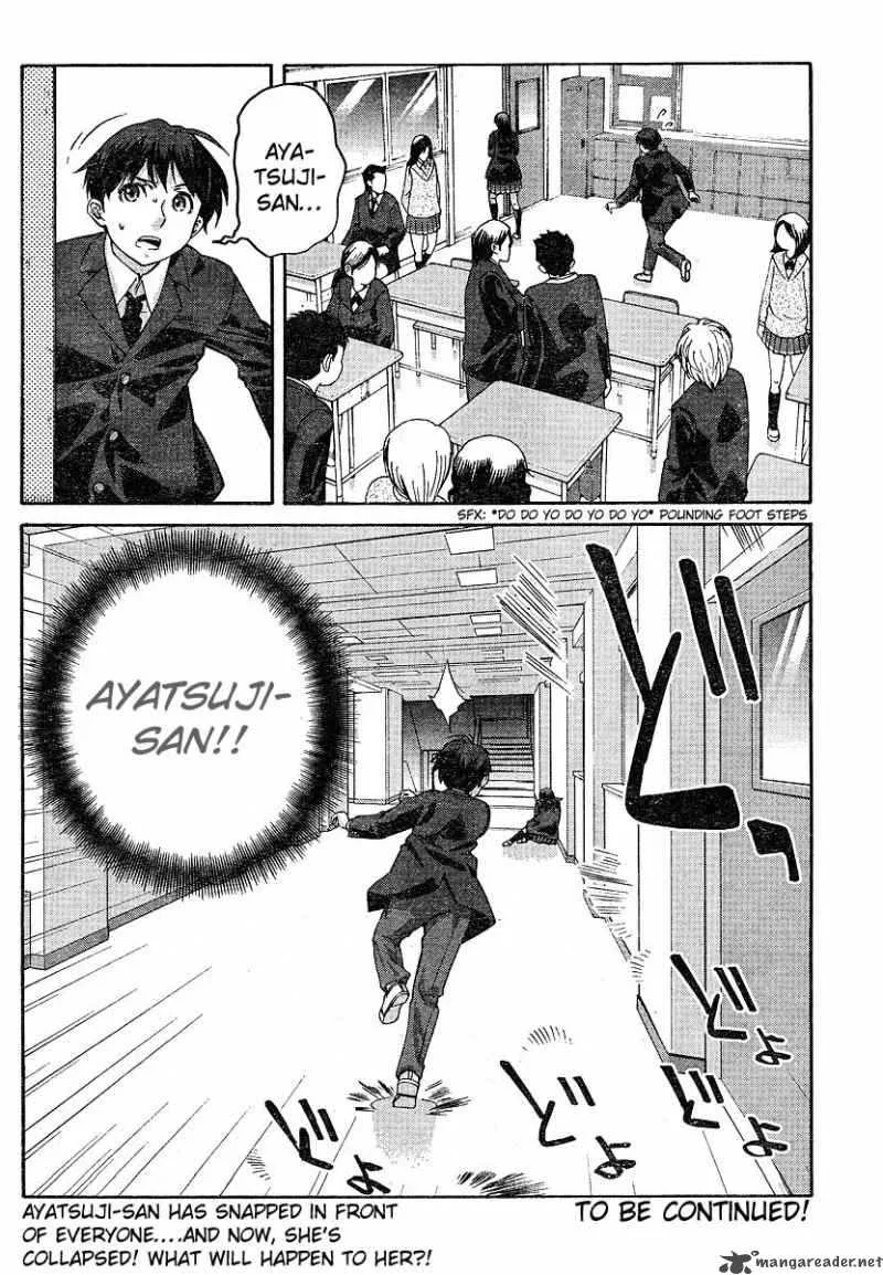 Shinonome Amagami Chapter 11 page 19