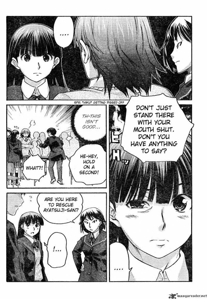 Shinonome Amagami Chapter 11 page 6