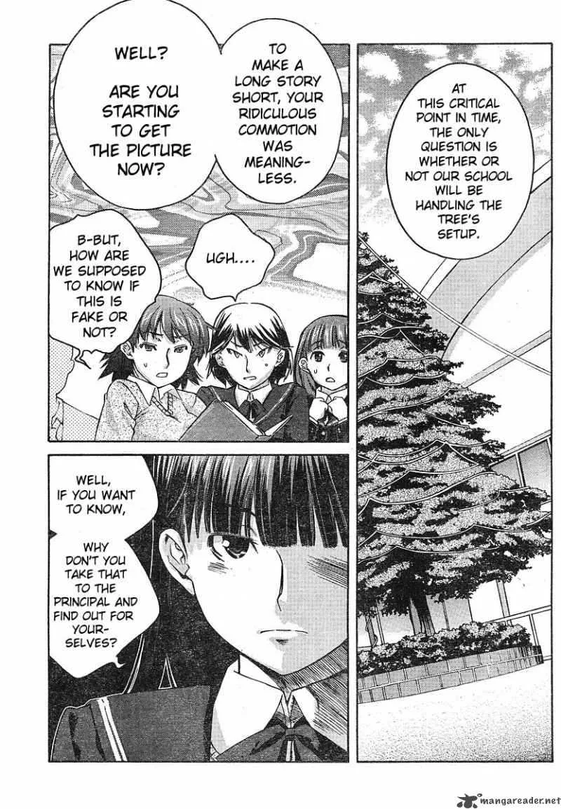 Shinonome Amagami Chapter 11 page 12