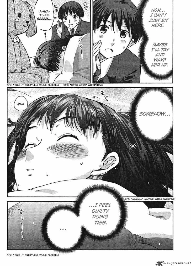 Shinonome Amagami Chapter 12 page 7