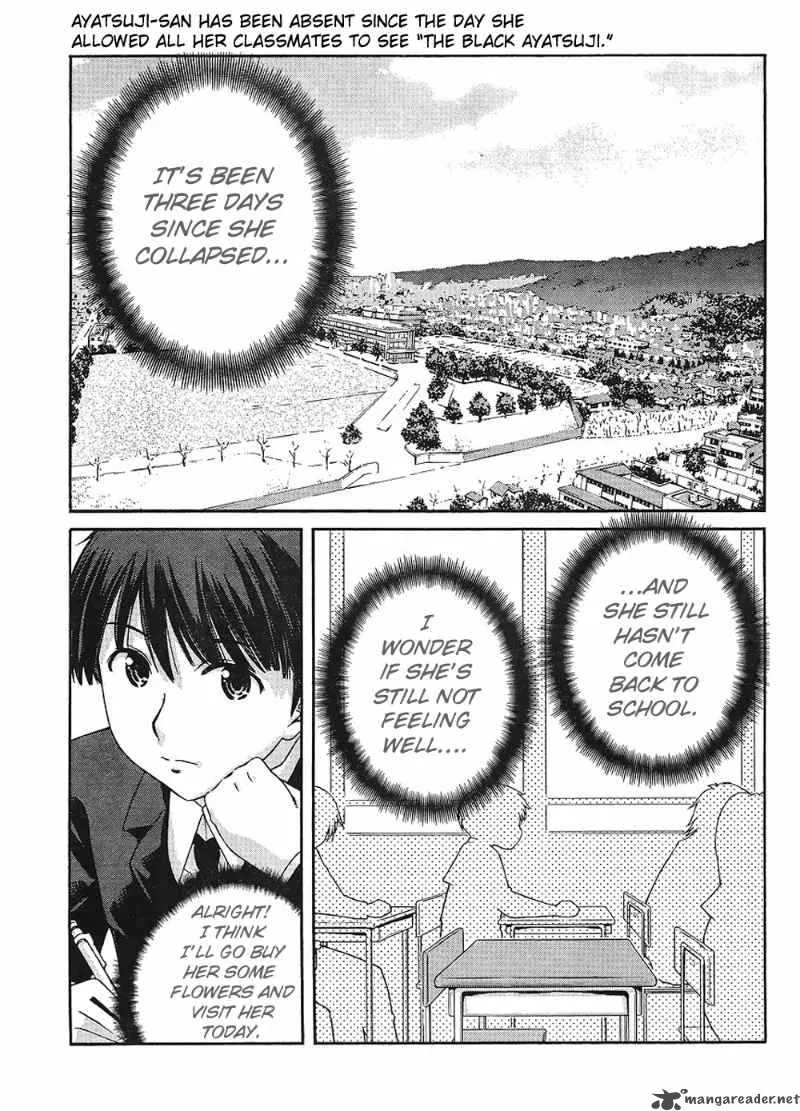 Shinonome Amagami Chapter 12 page 2