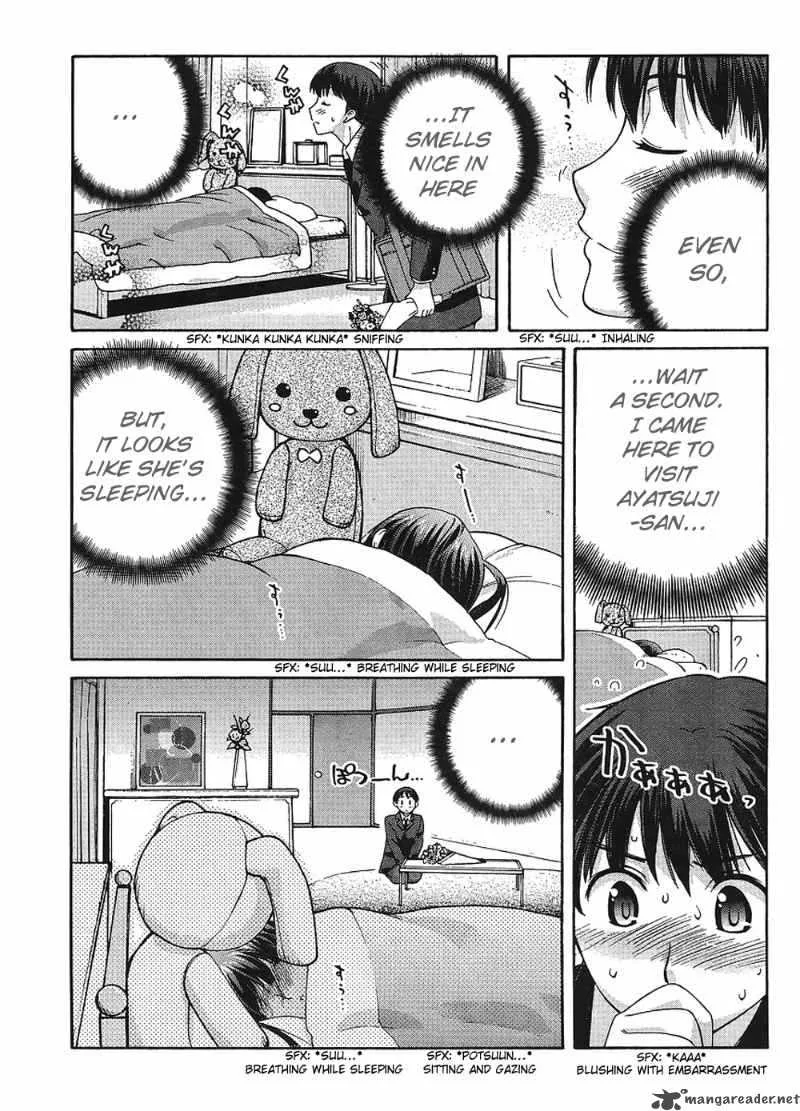 Shinonome Amagami Chapter 12 page 6