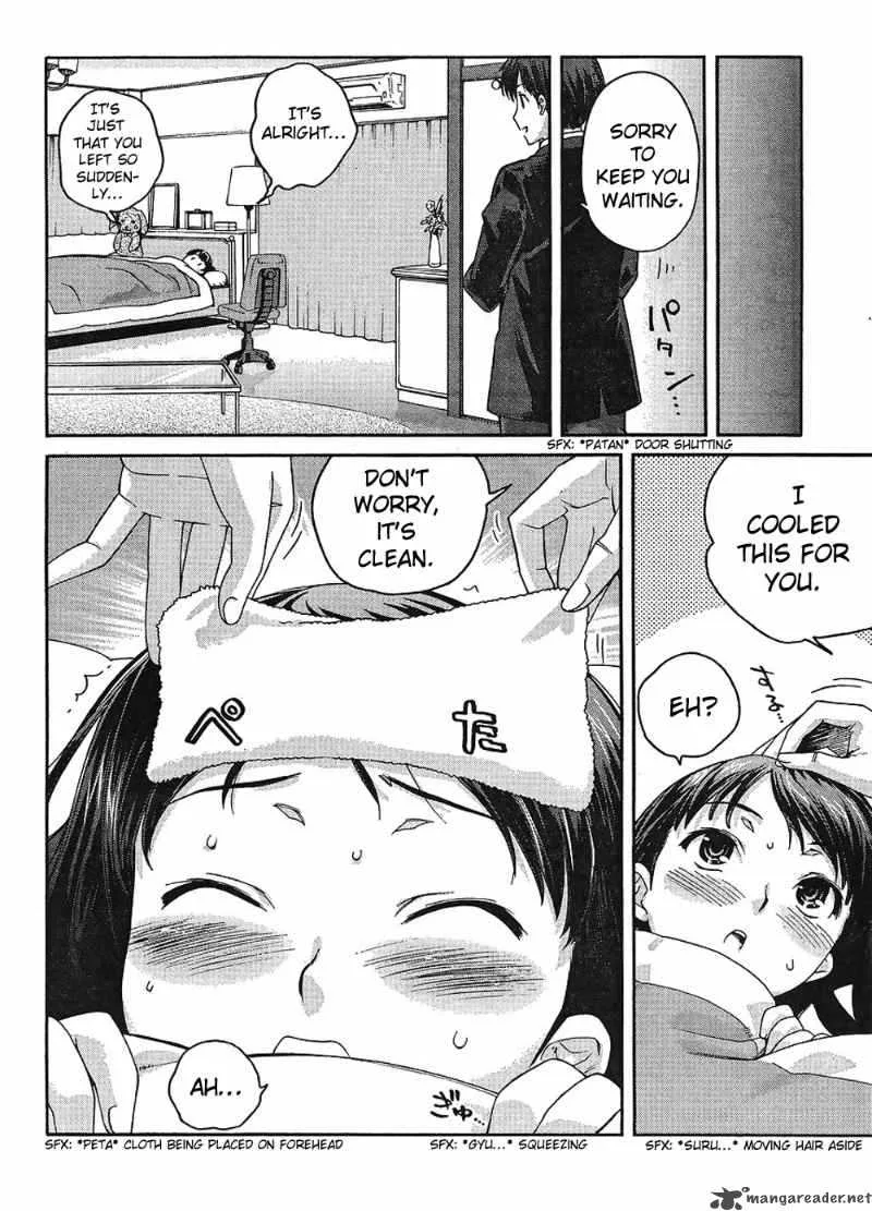 Shinonome Amagami Chapter 12 page 15