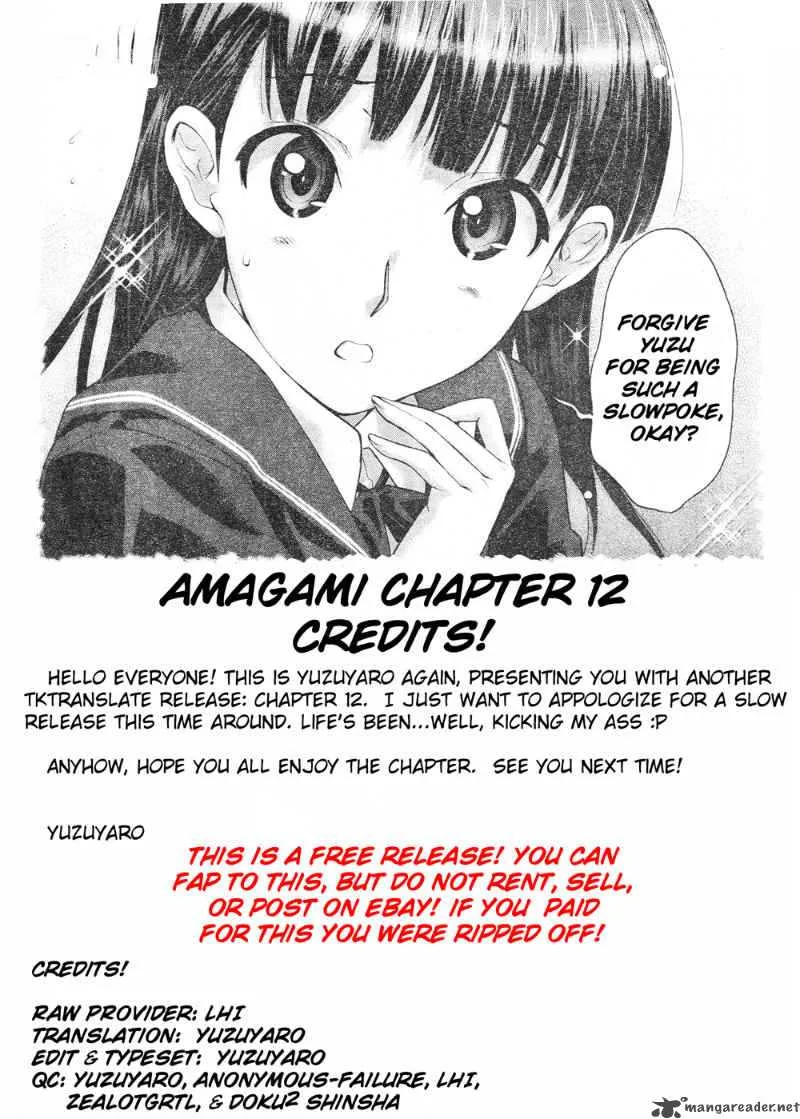 Shinonome Amagami Chapter 12 page 22