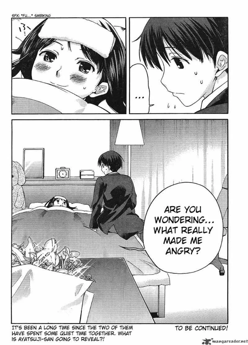 Shinonome Amagami Chapter 12 page 21