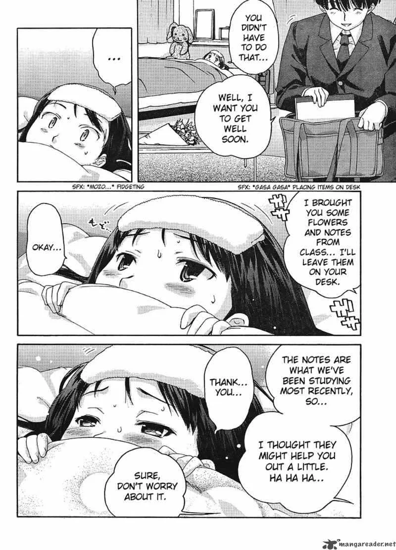 Shinonome Amagami Chapter 12 page 17