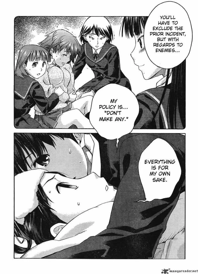 Shinonome Amagami Chapter 13 page 10