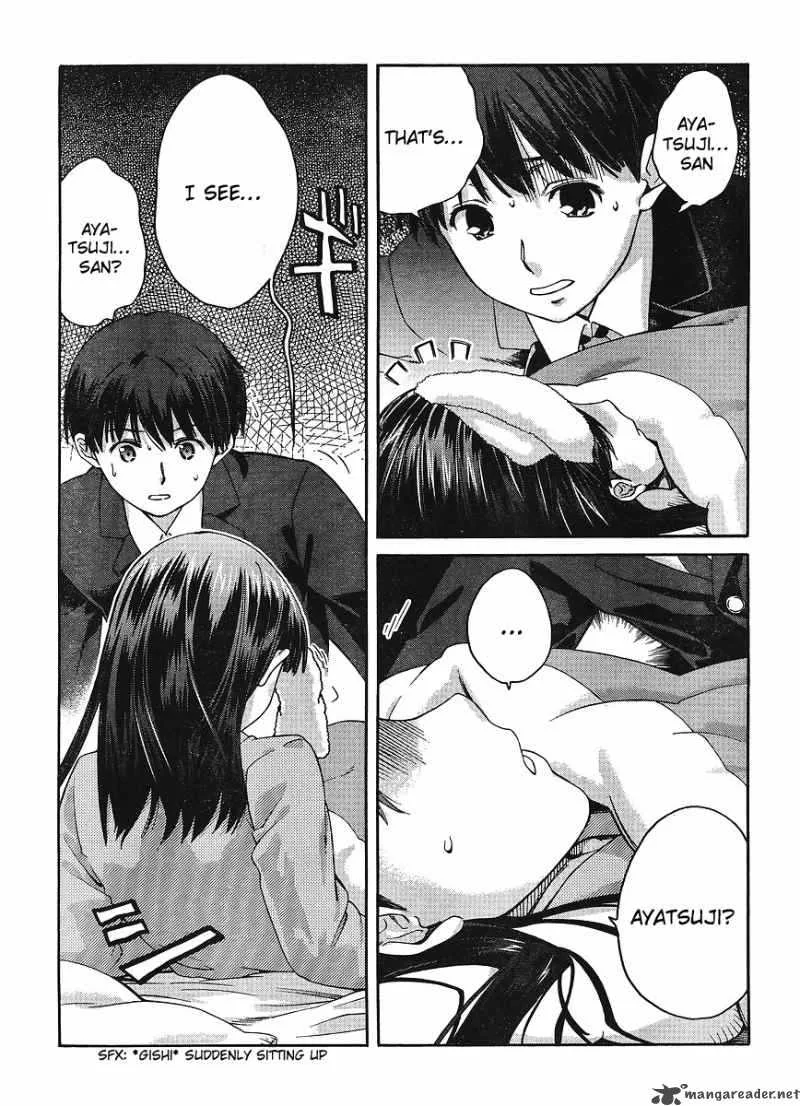Shinonome Amagami Chapter 13 page 11