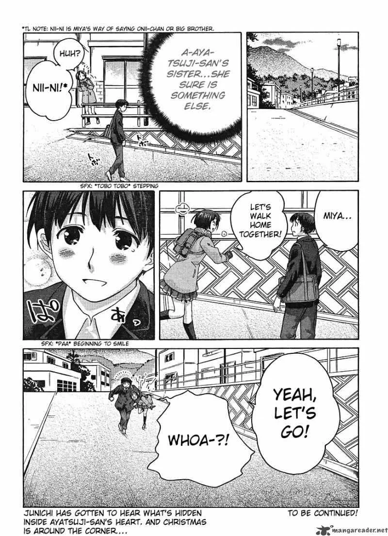 Shinonome Amagami Chapter 13 page 19