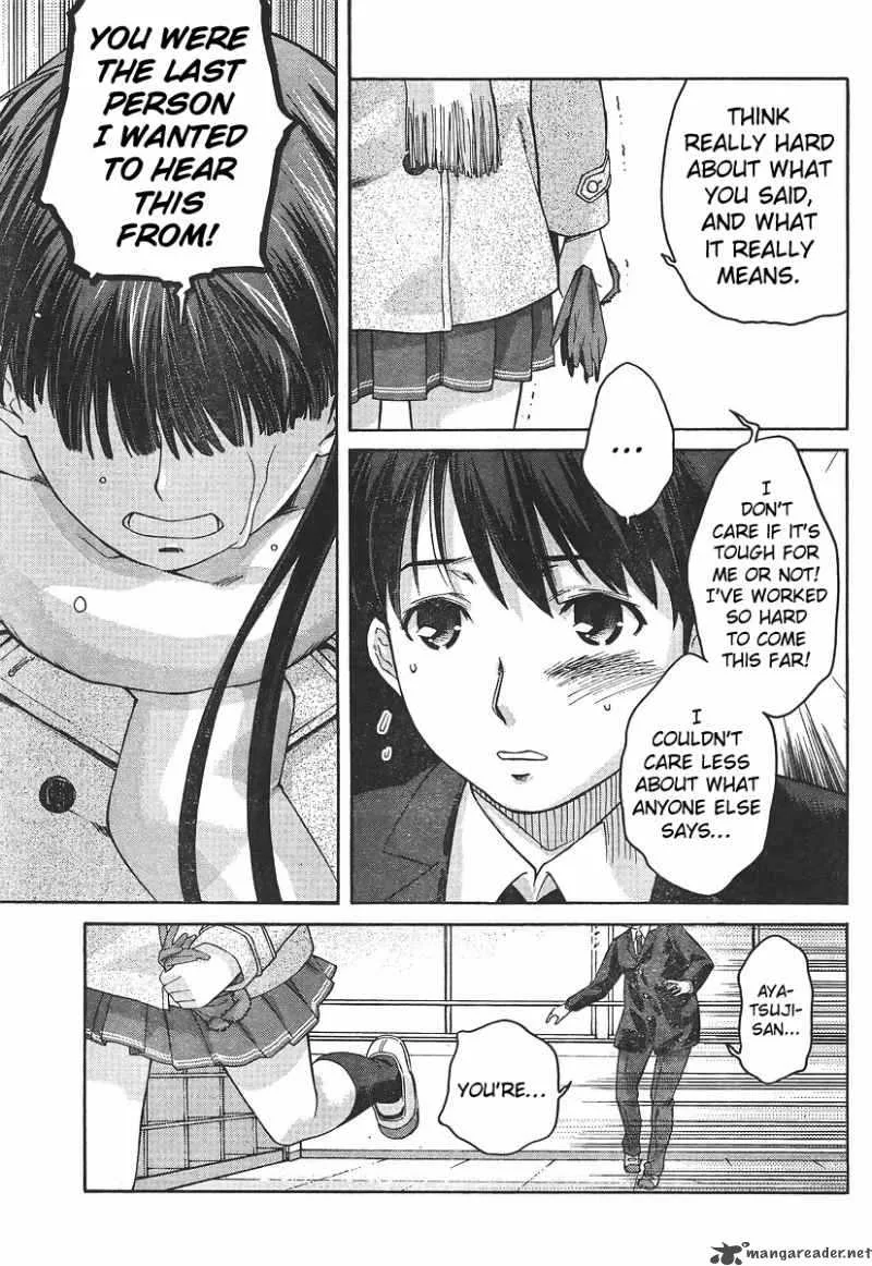 Shinonome Amagami Chapter 14 page 7
