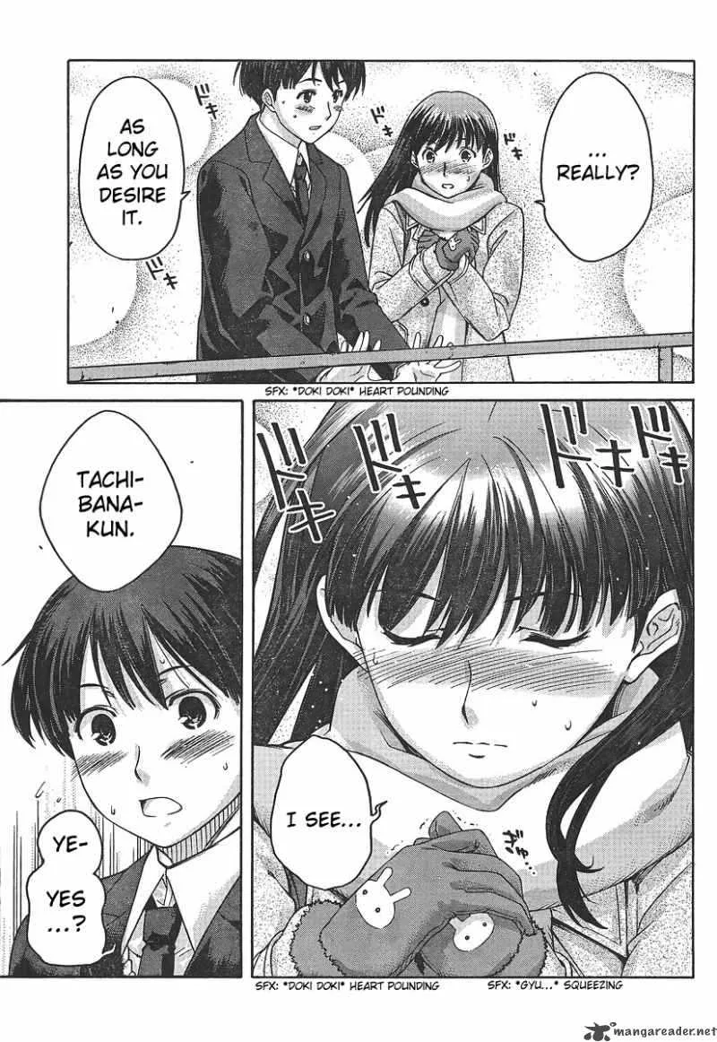 Shinonome Amagami Chapter 14 page 17