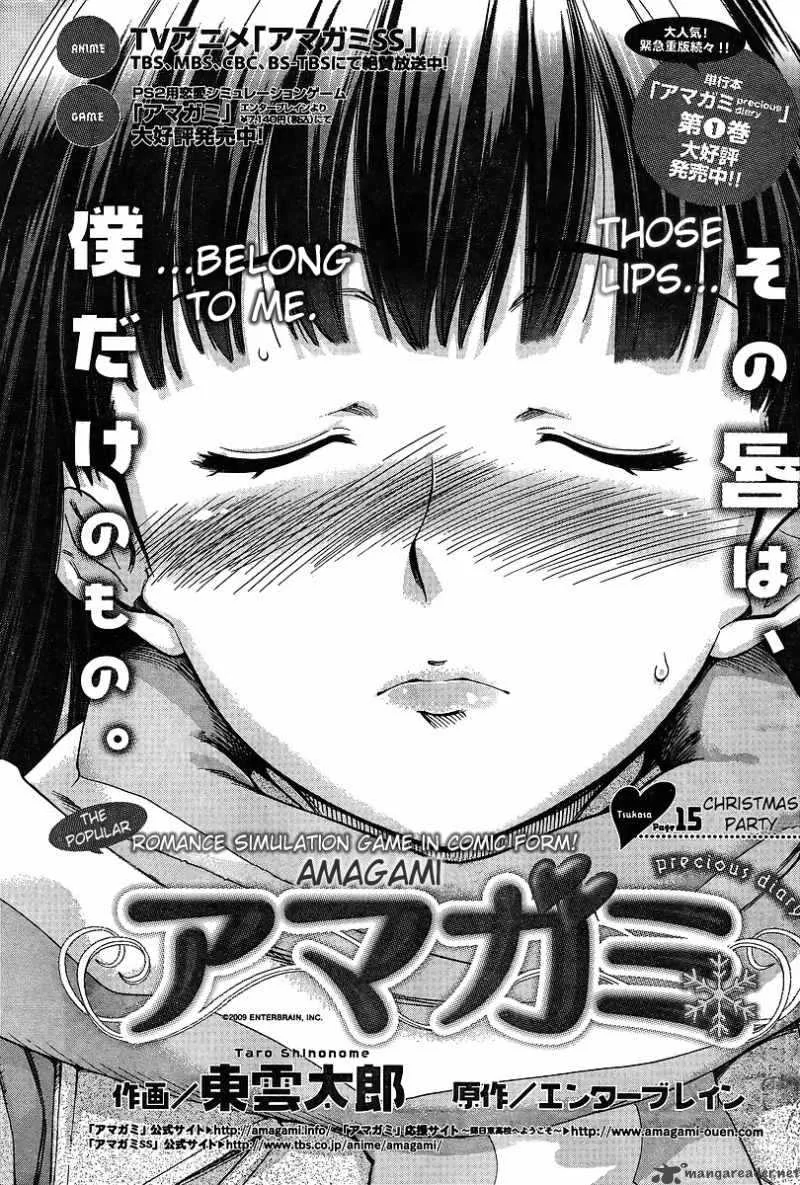 Shinonome Amagami Chapter 15 page 1