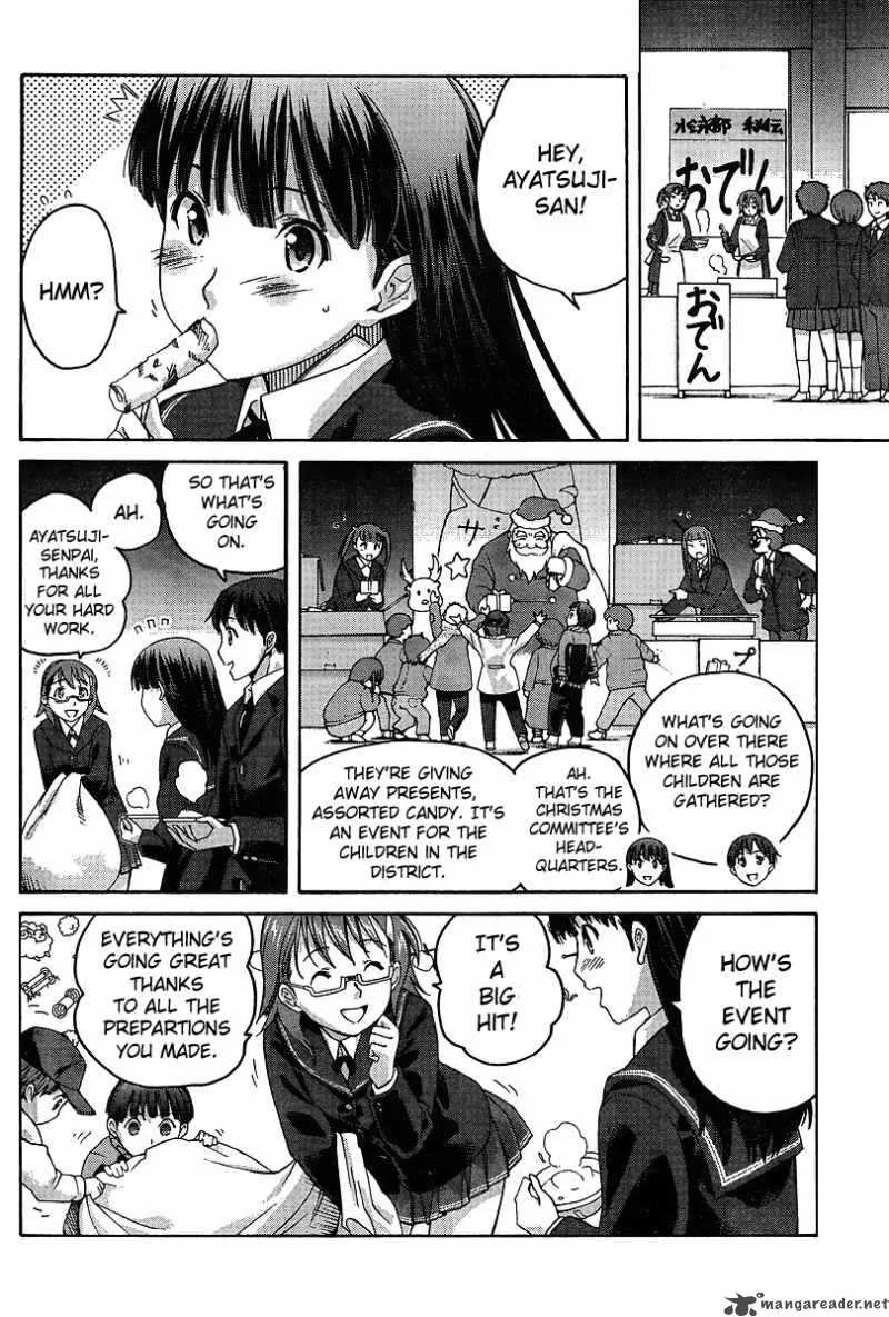 Shinonome Amagami Chapter 15 page 14