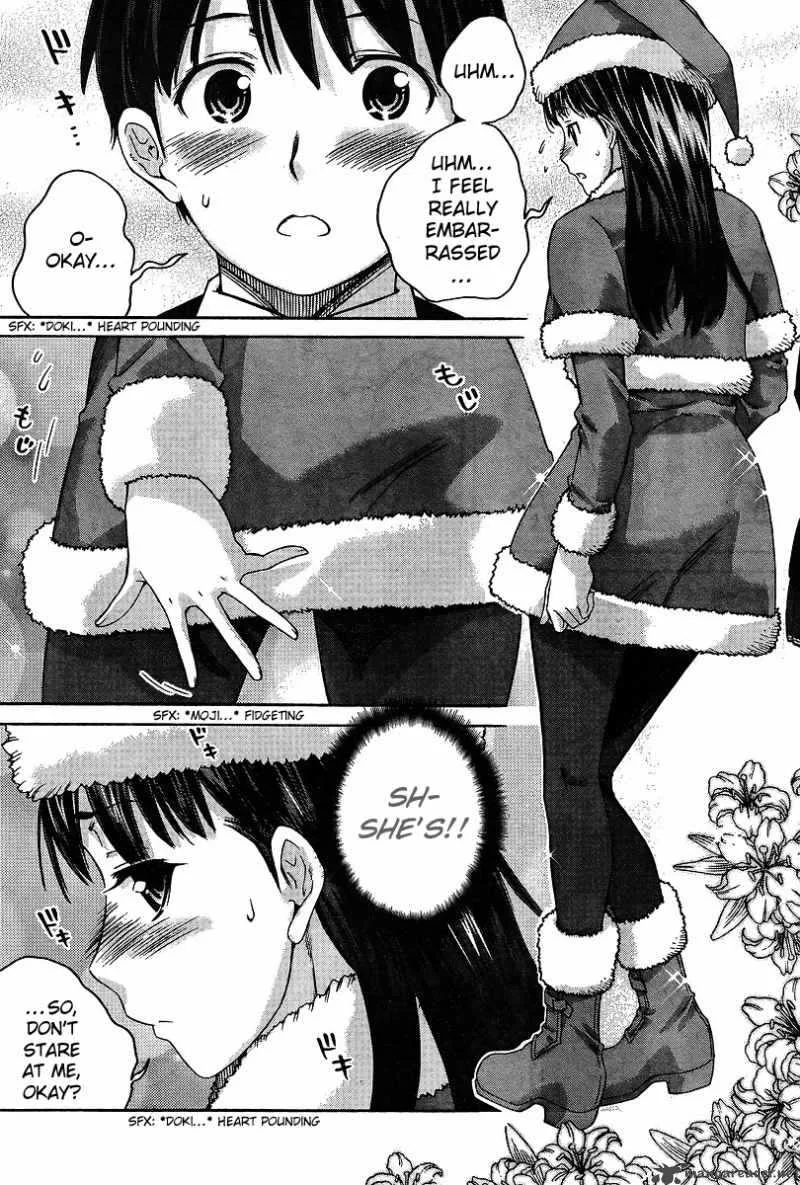 Shinonome Amagami Chapter 15 page 17