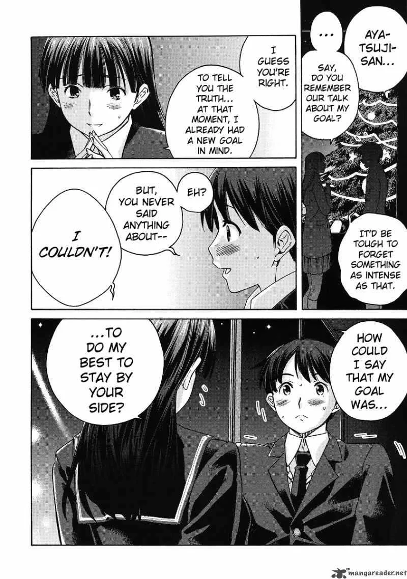 Shinonome Amagami Chapter 16 page 10