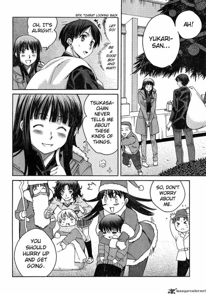 Shinonome Amagami Chapter 16 page 2