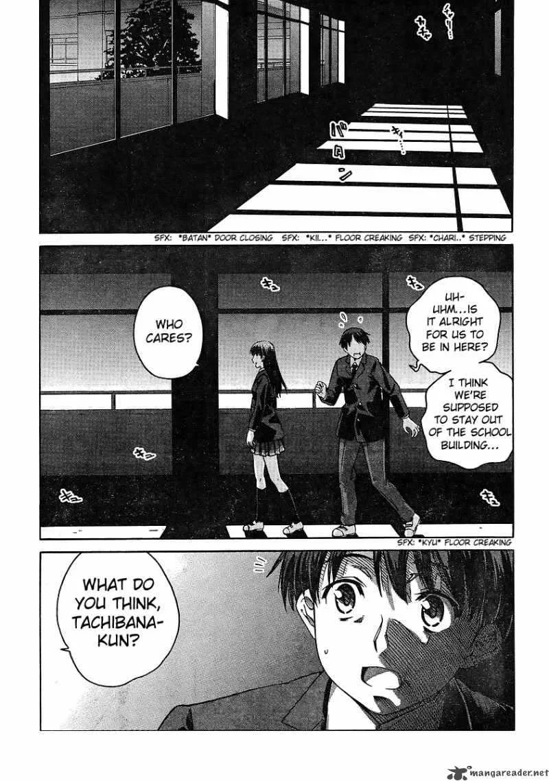 Shinonome Amagami Chapter 16 page 5