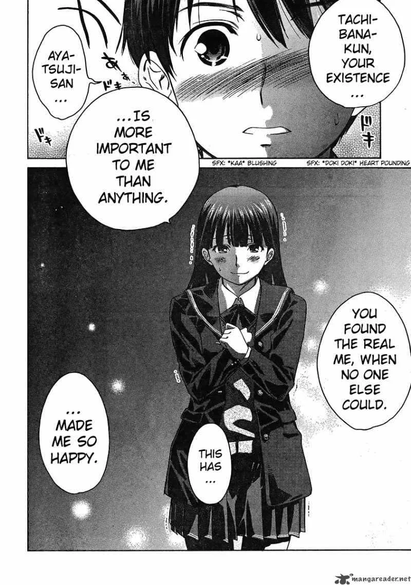 Shinonome Amagami Chapter 16 page 12