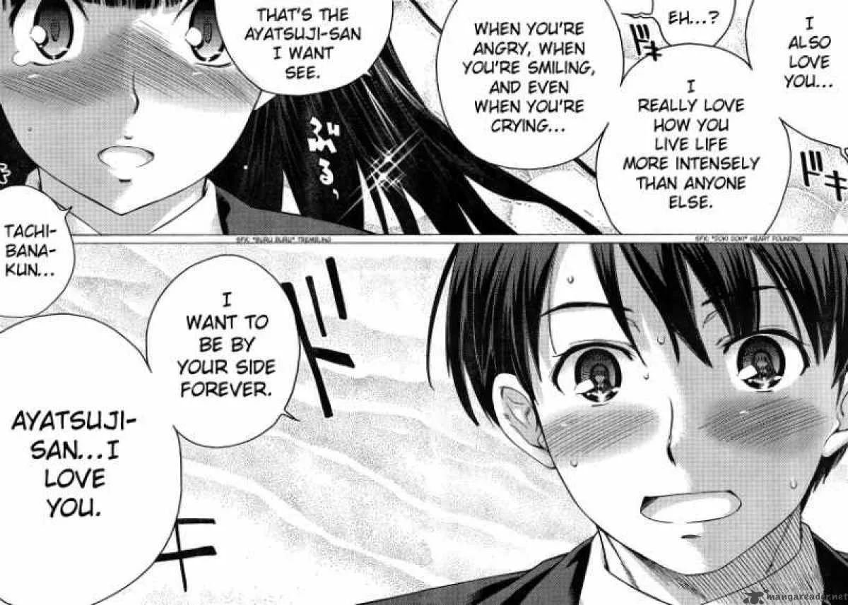 Shinonome Amagami Chapter 16 page 14