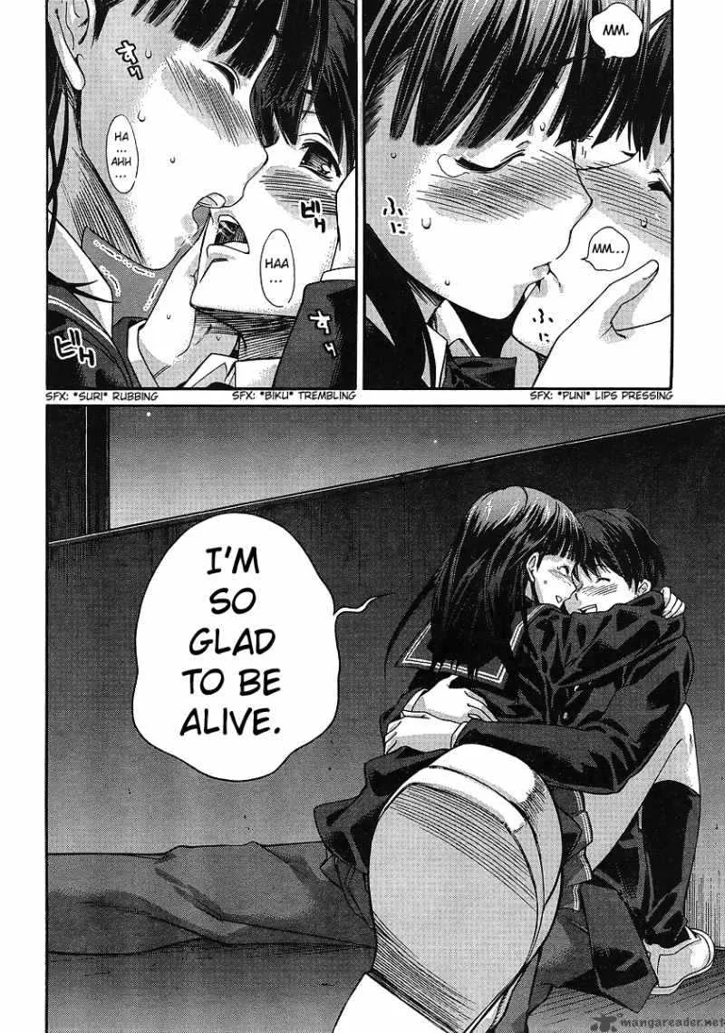 Shinonome Amagami Chapter 16 page 17