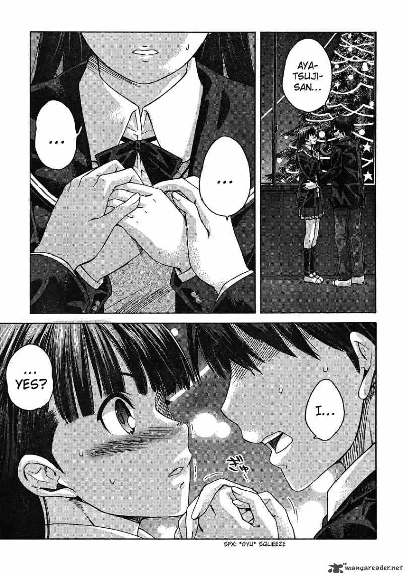 Shinonome Amagami Chapter 16 page 13