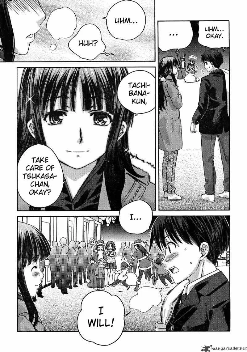 Shinonome Amagami Chapter 16 page 3