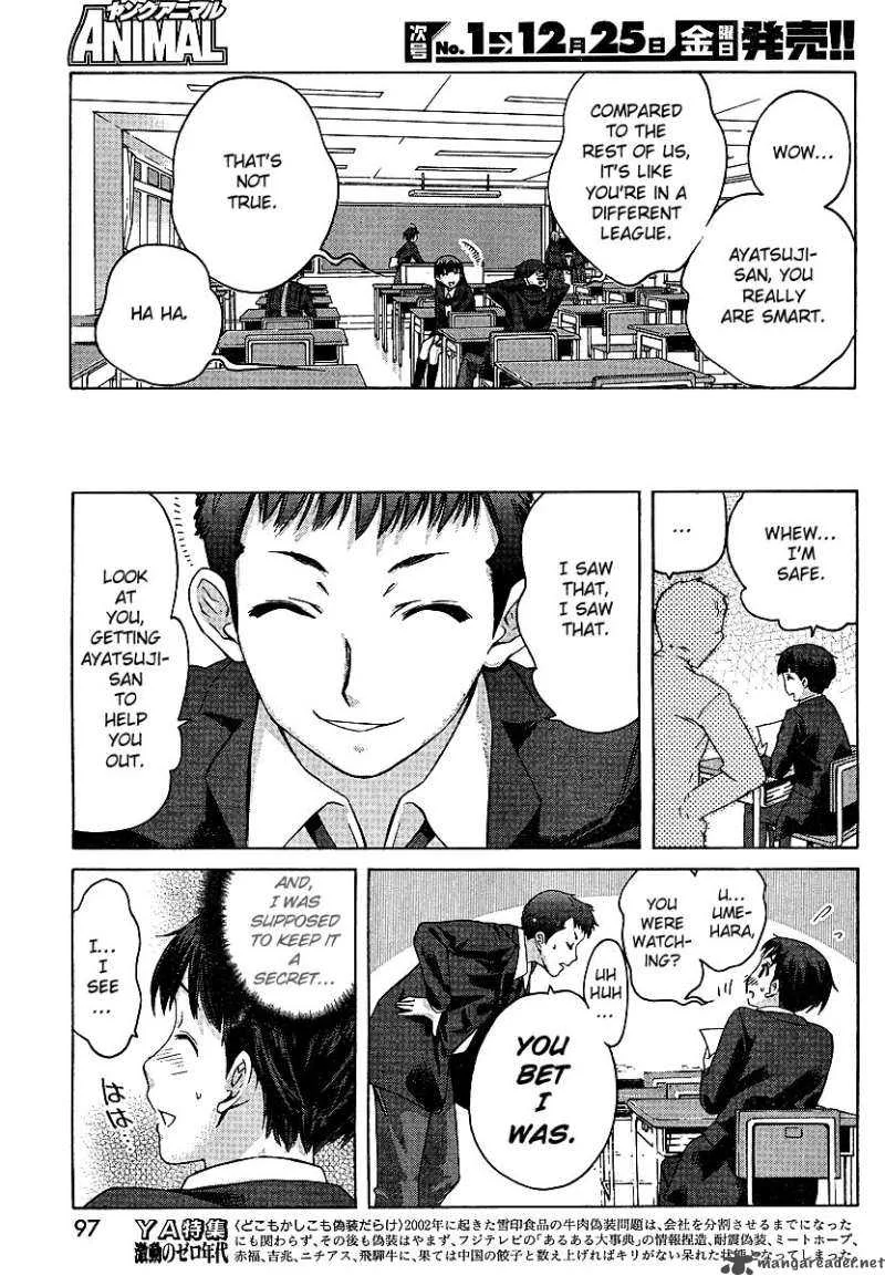 Shinonome Amagami Chapter 2 page 7