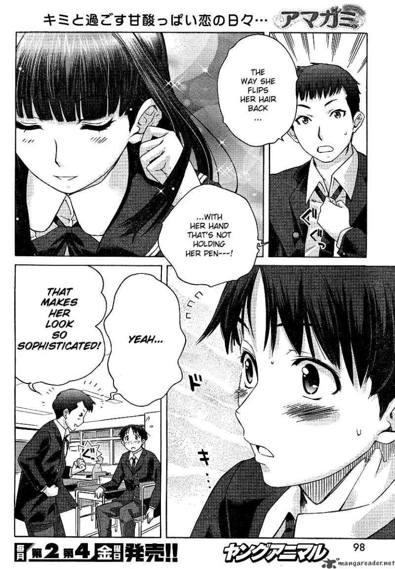 Shinonome Amagami Chapter 2 page 8