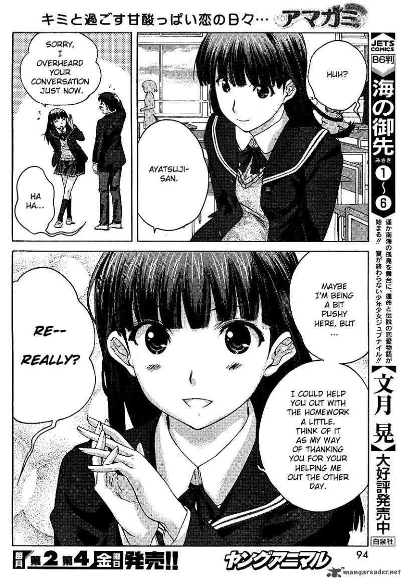 Shinonome Amagami Chapter 2 page 4