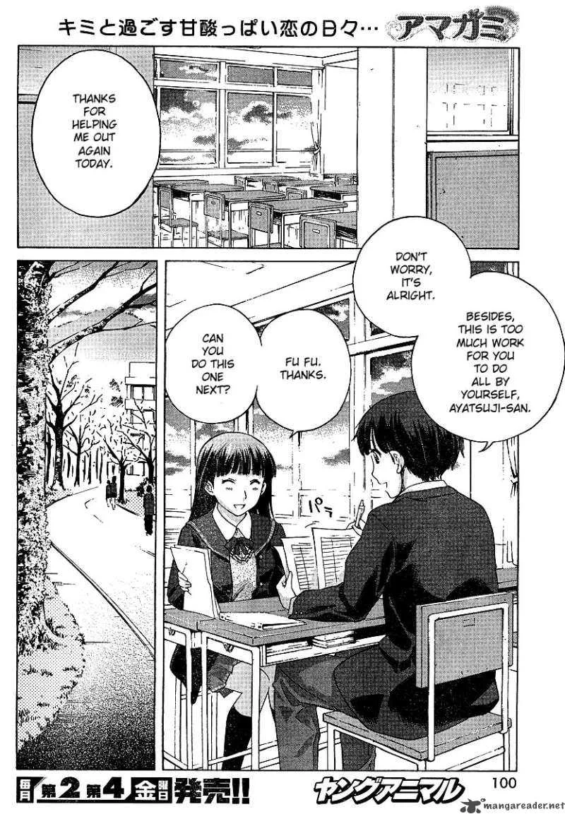 Shinonome Amagami Chapter 2 page 10