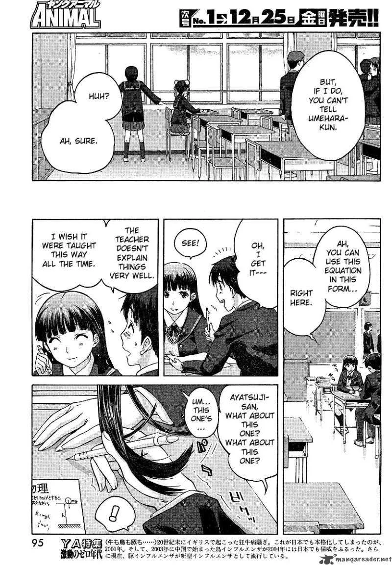 Shinonome Amagami Chapter 2 page 5