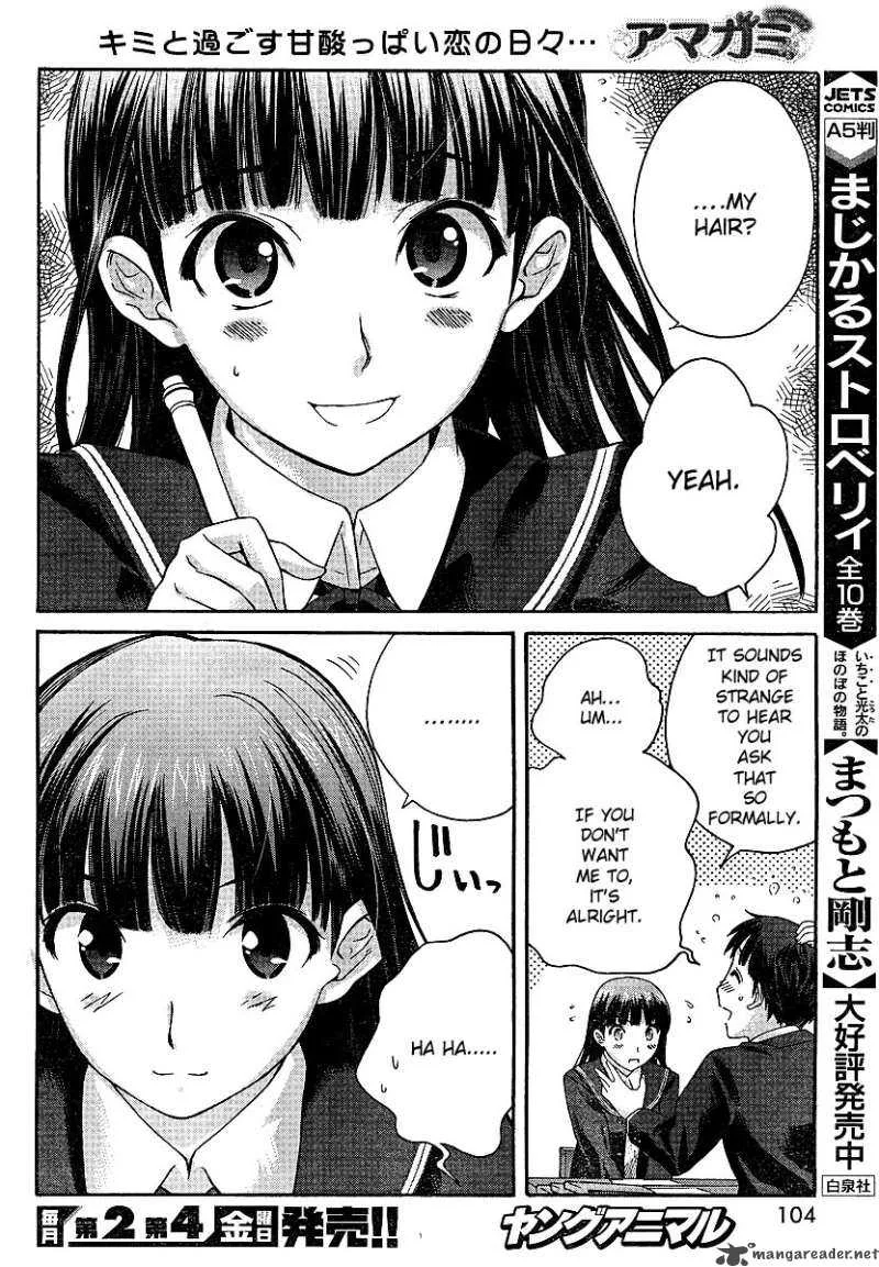 Shinonome Amagami Chapter 2 page 14