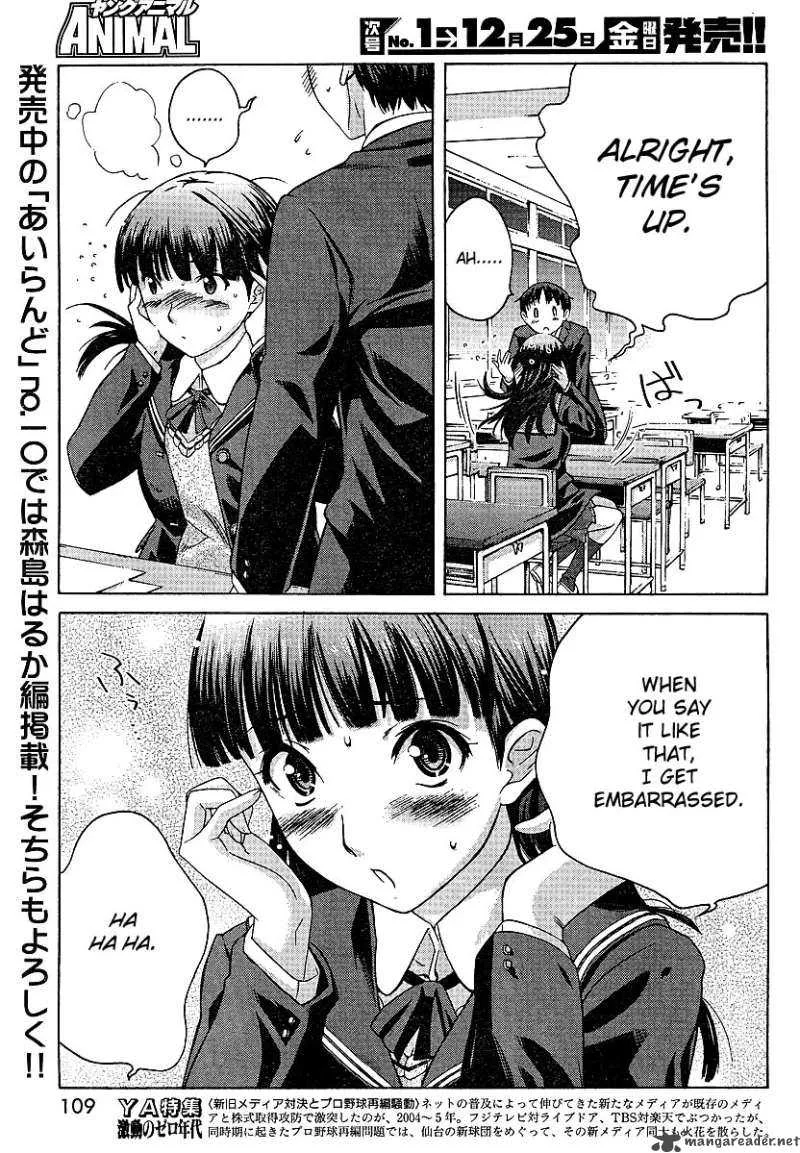 Shinonome Amagami Chapter 2 page 19